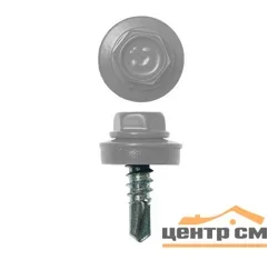 Саморез кровельный 5,5x19 сверло №1 (сигнально-серый) RAL 7004 (ведро 300шт) SteelRex