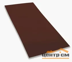 Плоский лист Сатин матовый ТХ RAL 8017 (шоколад), 0.5 мм, 1,25*2 м.п., пл=2.5м2 (в пленке)