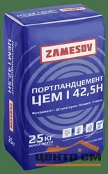 Цемент тарированный ПЦ М500 Д0 Zamesov 25 кг / ЦЕМ I 42,5 Н ТУ