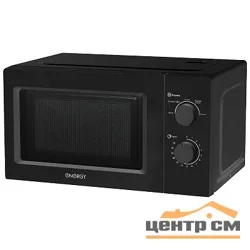Печь микроволновая 20 литров 700 Вт ENERGY EMW-20705 черная*