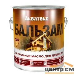 Масло натуральное Акватекс БАЛЬЗАМ (тик) 2,2л