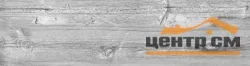 Керамогранит БЕРЁЗАКЕРАМИКА Лондон GP серый 14,7x59,4x9мм