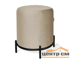 Пуф SHT-B6 микровелюр/металл, ванильный крем/черный муар