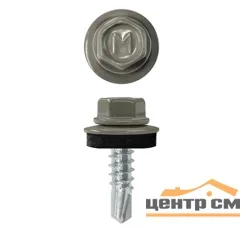 Саморез кровельный 5,5x25 сверло №3 (серая мышь) RAL 7005 (уп 250шт) DAXMER