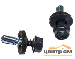 Саморез кровельный 5,5x19 сверло №3 (мокрый асфальт) RAL 7024 (уп 250шт) СТАНДАРТ