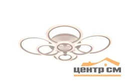 Люстра LE LED CLL BLISS 150W WHITE