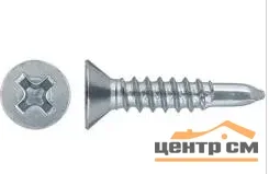 Саморез 4.2х45 DIN 750P оцинк сверло (уп 50шт) пакет
