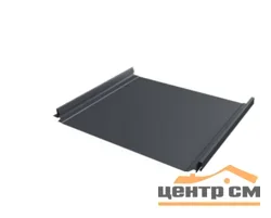 Фальц Смарт Про Stynergy Стальной бархат RAL 7024 (мокрый асфальт)-R, 0.5мм, широкое ребро жесткости 0.521*1.82 м.п.