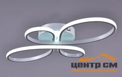 Люстра "Камертон" РС23218