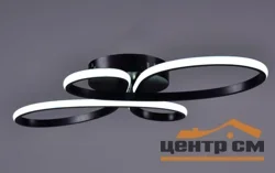 Люстра "Камертон" РС23219