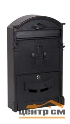 Ящик почтовый Форпост К-31091Ф Ш410*В255*Г90 цвет антик чёрный