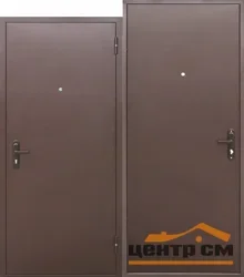 Дверь мет. СТРОЙГОСТ 5 РФ 960х2050 "Л" Металл/Металл