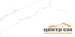 Керамогранит LAPARET Дискавери Бланко белый 59,5х119,1 полированный