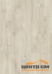 Плитка виниловая QUICK STEP BLOS Дуб каньон бежевый 1251*189*5мм, арт.AVSPU40038