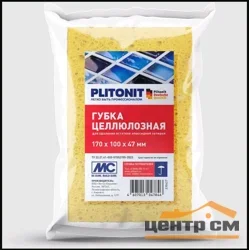 Губка PLITONIT целлюлозная для удаления остатков эпоксидной затирки