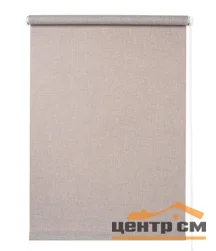 Штора рулонная "Саммер" трюфель 114*175см