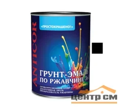 Грунт-эмаль по ржавчине 3 в 1 чёрная 0,8кг Простокрашено