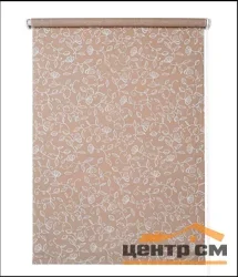 Штора рулонная "Леона" миндаль 120*175см