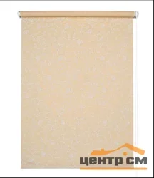 Штора рулонная "Леона" шампань 38*175см