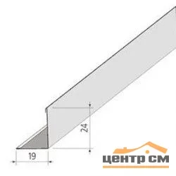 Уголок Албес 19*24 RAL 9005 L 3м