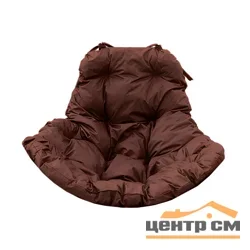 Подушка для подвесного кресла XL, коричневая