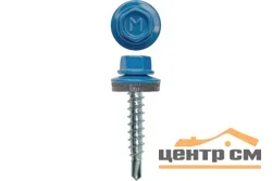 Саморез кровельный 4,8x19 сверло №2 (небесно-синий) RAL 5015 (уп 5000шт) DAXMER