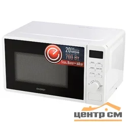 Печь микроволновая 20 литров 700 Вт Energy EMW-20706E белая, 105666