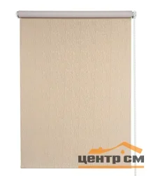 Штора рулонная "Блэкаут Круиз" бежевый 38*175 см