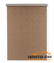 Штора рулонная "Блэкаут Круиз" шоколад 47*175 см
