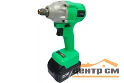 Гайковерт аккумуляторный ударный бесщеточный Zitrek Crusher 20-Li (20В, Li-ion аккумулятор 1шт, ЗУ, кейс)