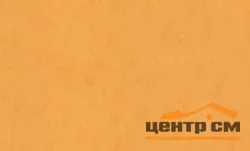 Обои Аспект DESIGN арт.70546-83 виниловые горячего тиснения на флизелиновой основе 1,06*10м Giovanni декор