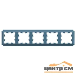 Рамка пятиместная AtlasDesign Antique универс. изумруд. SE ATN100805