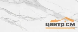 Плитка GRACIA CERAMICA Моделло белый верх 01 250х600