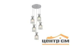 Подвес Sorella 3470-5P CR, 5xE14/40W (37*37*100)
