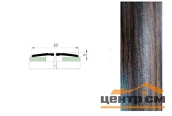 Порог АПС 003 алюминиевый 1350*37*3 мм одноуровневый (23 дуб мореный)