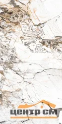 Керамогранит GLOBAL TILE Лоран/Laurent белый 60x120 арт.GT1206014503MR