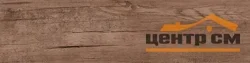 Керамогранит New Trend Шале коричневый / Chalet Brown матовый 151*602 арт.GP1560CHL21