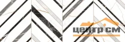 Плитка DELACORA Богема/Bohema стена декоративная 246*740 арт.WT15BHM55R