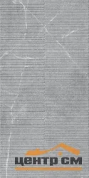 Керамогранит GLOBAL TILE Гео/Geo серый линии 60x120 арт.GT1206015461MR