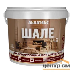 Лак тонирующий для дерева Акватекс ШАЛЕ сосна 0,9кг