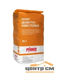 Штукатурка цементно-известковая РУНИТ Д1-03-07 для грубого выравнивания 25 кг