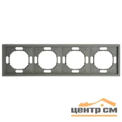 Рамка четырехместная, STEKKER Эмили, платиново-серый, soft touch (PFR00-5004-10)