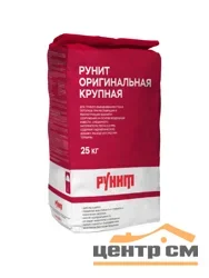 Штукатурка известковая РУНИТ Д1-01-02 оригинальная крупная 25 кг