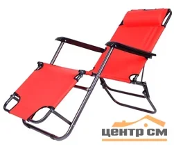 Кресло-шезлонг складное CHO-153 ECOS, красное