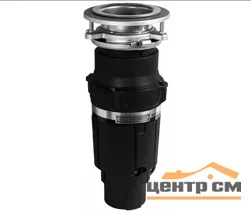 Измельчитель пищевых отходов бытовой Bone Crusher, арт. 610 AS