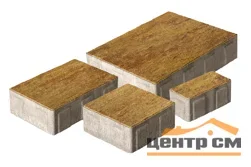 Плитка тротуарная Бавария Осень(4 элем) Color mix верхний прокрас, белый цемент, микрофаска СИЯН (7,046 м2/поддон-13рядов)