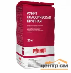 Штукатурка известковая РУНИТ Д1-01-01 классическая крупная 25 кг