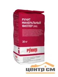 Состав ремонтный РУНИТ Д3-01-63 Минеральный филлер (100) для кладки 15 кг