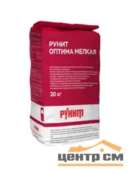Штукатурка известковая РУНИТ Д1-01-13 Оптима мелкая 20 кг