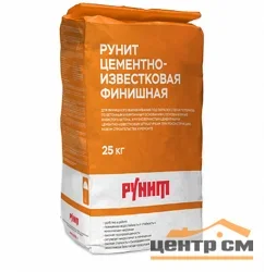 Штукатурка цементно-известковая РУНИТ Д1-03-13 Финишная 25 кг